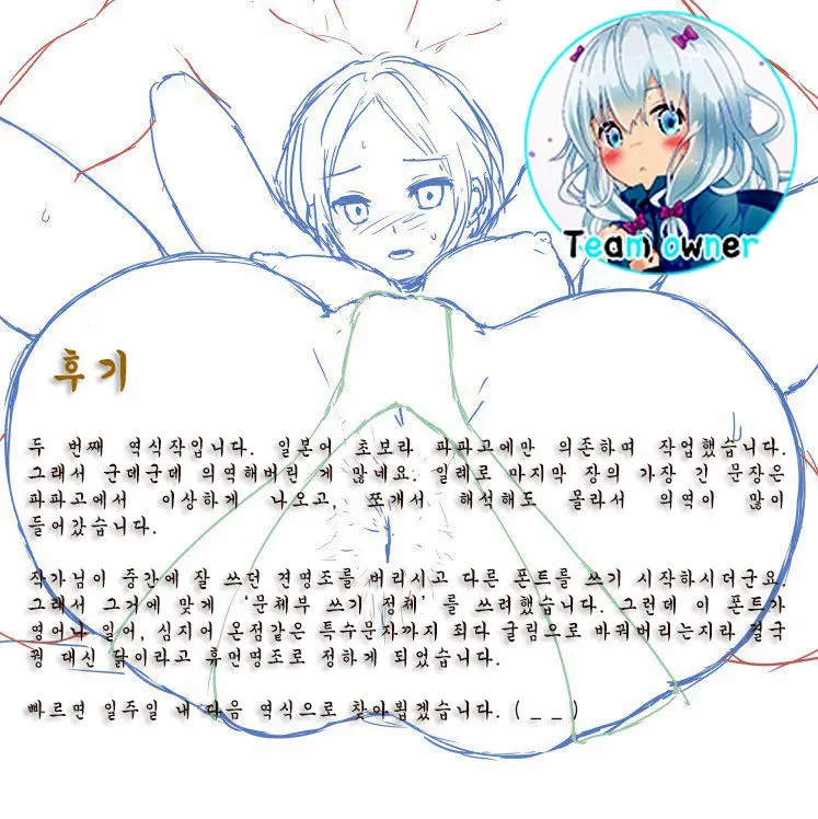Hayami Kanade-San